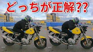 バイクの正しい運転姿勢とは？【ライダー必見】