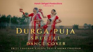 Durga Puja Special | Dance Cover | HSP Films