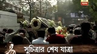 Last journey of Suchitra Sen.