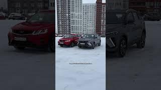 СТАРЫЙ ИЛИ НОВЫЙ GEELY COOLRAY? #coolray #geely #джили #кулрей #джиликулрей #автомобили #автообзоры