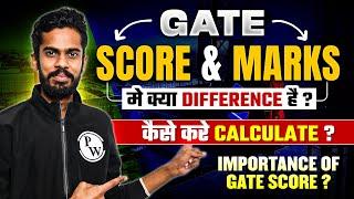 What Is the Difference B/W GATE Score And Marks? | How Is It Calculated? | Importance Of GATE Score?