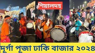 Durga Puja 2024 I Durga Puja Dhaki at Sealdah I Dhaki Bazar Sealdah I Durga Puja Dhak 2024