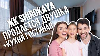 ЖК Shirokaya
