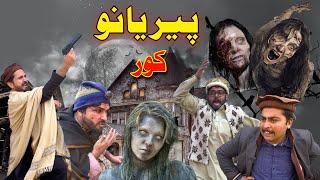 Peeryano Kor | Pashto Funny Video 2024 | By Khan Vines