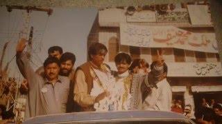 Sarai Alamgir Politicians memories