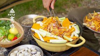 山野纪美食｜鸡煲火锅，连锅底都超鲜好喝！