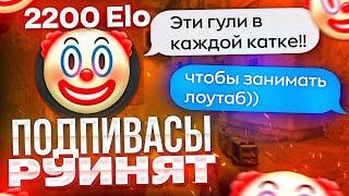 ГУЛЬ-ЧУДОВИЩЕ УМНИЧАЕТ НА FACEIT...