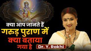 Aapki mrityu ke rahasya !!! Dr. Y Rakhi Astrologer !!!