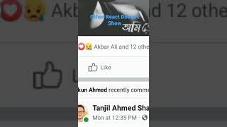 Facebook other react doesn’t show how to fix this problem | Sarail Tech