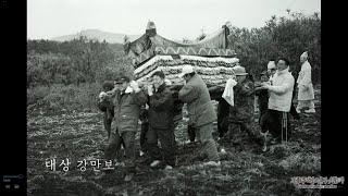 제2회 제주학 아카이브 사진영상 공개수집 입상작 소개영상