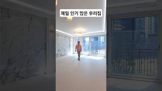 이 힘든 시국에도 잘 나가는집이젠 잔여 1세대 ##일산신축빌라