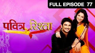 Ep. 77 | Manav ने लगाया Ajit पर आरोप Archana की बेइज़्ज़ती का | Pavitra Rishta | Zee TV