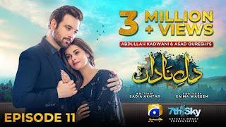 Dil-e-Nadan Episode 11 - [Eng Sub] - Mikaal Zulfiqar - Amar Khan - Ali Abbas - 17th September 2024