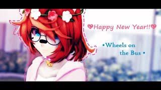 【MMD || SelfModel】Wheels on the Bus (Happy New Year!!  )