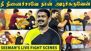 "தம்பி..வா வந்து என்னை அடி" - Seeman VS Anchor | Exclusive | Live Fight Scenes