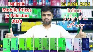 Infinix Mobile Prices in Pakistan UPDATE June 2024 | Infinix all Mobile Price list