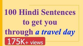 100 Hindi Sentences to get you through a TRAVEL DAY - Learn Hindi through English