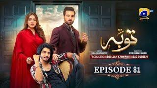 Tauba Episode 81 - [Eng Sub] Momina Iqbal - Mikaal Zulfiqar - 4th Jan 2025 - Geo Drama Review