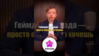 Геймдев без кода — просто опиши, что хочешь