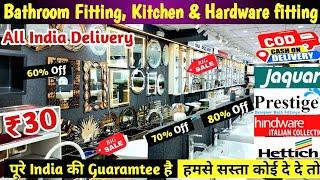 Cheapest bathroom fittings & Accessories, Sanitary wholesale market delhi, Branded Hardware Fittings