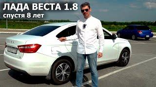 Достоинства и недостатки. Лада Веста 1.8 АМТ