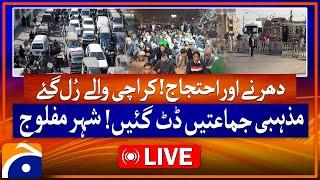  Live: 𝗣𝗿𝗼𝘁𝗲𝘀𝘁𝘀 𝗣𝗮𝗿𝗮𝗹𝘆𝘇𝗲 𝗞𝗮𝗿𝗮𝗰𝗵𝗶 𝗧𝗿𝗮𝗳𝗳𝗶𝗰: Sit-Ins by Religious Party at Key Locations | Geo News