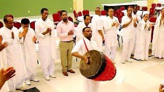 EOTC (Orthodox Tewahedo) Mezmur: Misgana New Siraye / ምስጋና ነው ሥራዬ