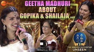 Geetha Madhuri about Gopika Purnima & Sailaja Unseen | SaReGaMaPa - The Singing Superstar| Sun,9 PM