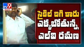 Telangana TDP chief L. Ramana may join TRS - TV9