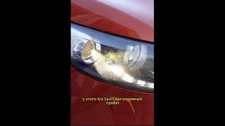 Sportage с пробегом 300+  #перекуп #ИгорьМалкин #Автовыкуп #скупкаавто #продатьавто #kia #киа