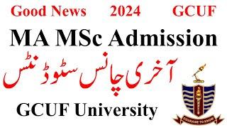 MA MSc Last Chance 2024 GCUF | MA MSc Private Admission2 204 GCUF | Ma Msc gcuf