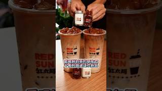 台南限定飲品！只有紅太陽能超越紅太陽！爆好喝新品～奶量十足的鮮奶茶好好喝 #台南 #美食 #台南美食 #鮮奶茶 #紅太陽