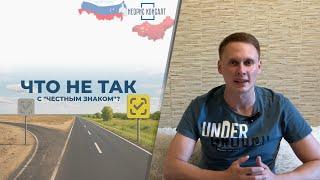 ЧЕСТНЫЙ ЗНАК. Как маркировать товар из Китая