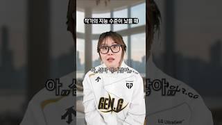 작가의 지능이 낮을 때 - 추격자