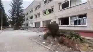 Ukraine War Buzovaya village near Kiev School \ Украина Война село Бузовая под Киевом Школа