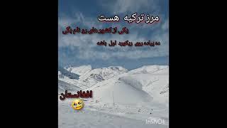 کلیپ  پند آموزنده  Nima afg