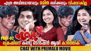 NASLEN & MAMITHA BAIJU | LOVE STORY | PART 02 | PREMALU SPECIAL | INTERVIEW | GINGER MEDIA