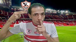 مفاجأه مدويه في عوده اوفي ايجاريا للزمالك️ورمضان صبحي يحسمها/الصفقات الجديده/اخبار الزمالك اليوم