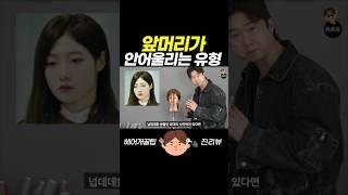 얼굴이 작아보이는 앞머리 하는 방법 /사이드뱅