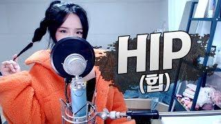 마마무(MAMAMOO) - 'HIP' COVER by 새송｜SAESONG