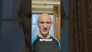 Челси – первый клуб, выигравший все еврокубки! #shorts #юмор