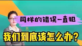 学霸养成秘籍：专注力培养专场分享 29