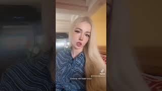 ЗНАКОМСТВО С ШИШКОВОЙ АЛЕНОЙ ( 1 часть)