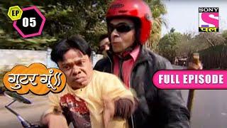 The Arrival Of A New Bike | Gutur Gu | Full Episode | Episode 5 | 30 March 2022