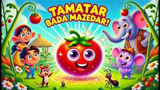 Aha Tamatar Bada Mazedar! | मजेदार बच्चों की कविता | Funny Kids Rhyme | Kuchu Muchu TV