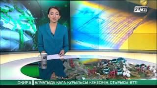 Землетрясение произошло в Восточном Казахстане