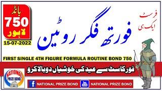 4th Figure Routine Prize Bond 750 Lahore | First Forcast Draw 15.07.2022 | National Prize Bond