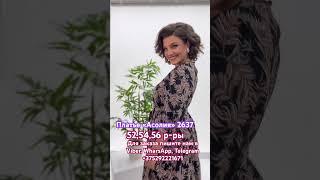 Платье «Асолия». 52-54-56 размеры в наличии ️ #одежда #белорусскийтрикотаж #платье #обзородежды