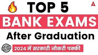 Top 5 BANK Exams After Graduation | Govt Jobs | Adda247