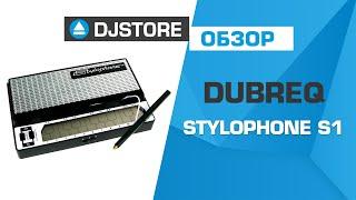 Dubreq Stylophone S1. Обзор и примеры звучания аналогового синтезатора - "стилофона".